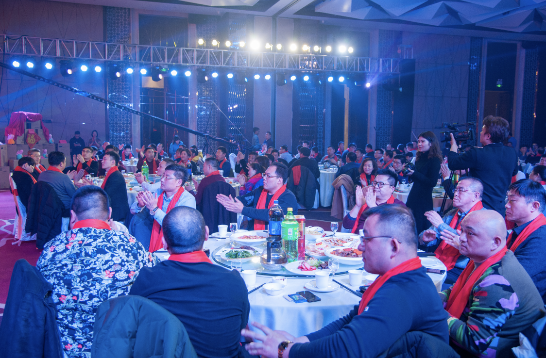 2019年年会